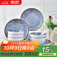 肅匠陶瓷餐具簡(jiǎn)約盤子碗套裝純白釉下彩餐具套裝釉下彩碗碟套裝微波爐 櫻歌(6碗4盤6勺6筷) 22件套