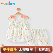 優(yōu)奇嬰兒夏裝女寶寶可愛吊帶兩件套夏季薄款純棉冰絲無袖背心短褲套裝