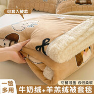 洛寐牛奶羊羔絨毛毯披肩空調辦公室午睡小毯子宿舍學(xué)生珊瑚絨沙發(fā)蓋毯 狂歡派對【加厚牛奶絨+羊羔絨】 150*200cm【帶拉鏈被套毯】