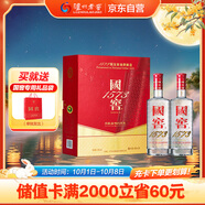 瀘州老窖 國窖1573 濃香型 白酒 52度500ml*2瓶 美滿如意禮盒 送禮含禮袋