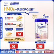 愛(ài)他美（Aptamil）德國(guó)白金版HMO 幼兒配方奶粉1+段 (1歲以上國(guó)內(nèi)3段) 800g德愛(ài)白金