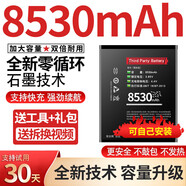 華為（HUAWEI）【品牌原裝】原裝適用華為P9電池P9plus手機p8青春版p8max大 8160mAh  適用：P9】安全快