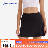 迪卡儂運動(dòng)短裙半身裙假兩件女士跑步輕盈百褶短裙-5512647
