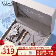 Colevkie女士手表女品牌2025新款滿天星學(xué)生十大名輕奢小眾生日禮物送女友 夢之藍-間金（禮盒+項鏈+手鐲）