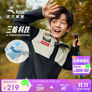 安踏兒童戶外三防外套男童小軟殼搖粒絨運動沖鋒上衣A52437604