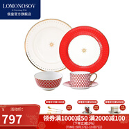Lomonosov俄皇餐具STAR系列西餐盤歐式金邊骨瓷盤子ins風(fēng)喬遷禮高顏值瓷器 STAR系列紅色1人食D