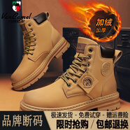 西域駱駝（VANCAMEL）馬丁靴男鞋秋季工裝防滑耐磨男士冬季加絨雪地靴戶(hù)外防水高幫皮鞋 黃色【加絨款】/官方店旗艦新品 35