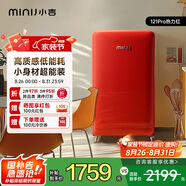 小吉（MINIJ）情人節(jié)禮物京東紅121升單門復(fù)古小冰箱迷你租房小型家用客廳辦公室熱力紅BC-JA121F1F06