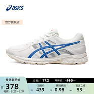 亞瑟士ASICS男鞋透氣跑鞋運動(dòng)鞋緩震舒適跑步鞋 GEL-CONTEND 4 白色/藍色 45