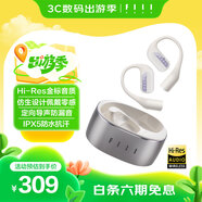 FIIL GS不入耳開(kāi)放式無(wú)線(xiàn)藍牙運動(dòng)耳機掛耳式升級氣傳導跑步運動(dòng)耳機金標音質(zhì)長(cháng)續航適用華為小米 白色