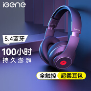 擊音【100小時 降噪頭戴】頭戴式藍(lán)牙耳機(jī)耳麥無線 音樂游戲0延遲感高音質(zhì)超長待機(jī)續(xù)航