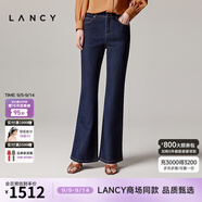 朗姿/LANCY2025秋季新款復(fù)古藏藍(lán)時(shí)尚微喇叭牛仔褲子中高腰顯瘦 暮色藏藍(lán)色 S