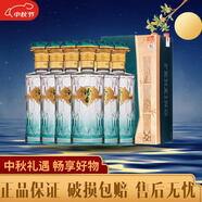 汾杏 清香型高度白酒 口糧酒 純糧酒 高粱酒 自飲聚會【中秋送禮】 53度 475mL 6瓶 汾杏A20（手工盒）