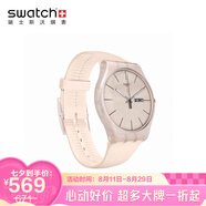 斯沃琪（Swatch）【京東奧萊】瑞士手表 原創(chuàng)炫彩系列學(xué)生簡(jiǎn)約石英女表裸色粉 41mm