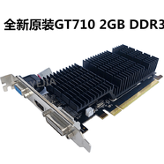 全新GT730 4g 740 2G DDR3小機箱亮機電腦顯卡610 210 1G刀卡半高 GT710 2GB DDR3靜音版 2GB