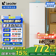 統(tǒng)帥（Leader）海爾218升三門出租房宿舍電冰箱小型不占地節(jié)能省電家用中門軟冷凍LC3-226L9國家補貼15%