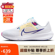耐克NIKE跑步鞋男子飛馬40緩震PEGASUS 40運(yùn)動(dòng)鞋DV3853-105白39