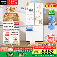 松下（Panasonic）【國家補貼20%】白月光冰箱法式多門(mén)515升家用超薄零嵌入自動(dòng)制冰一級能效NR-ED52APA-W
