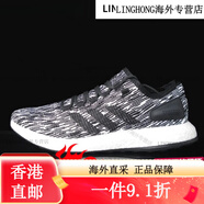 阿迪達斯 （adidas）小七 PureBOOST 男女緩震跑鞋CM8299 EE4282 GW3499 H bb6280 39