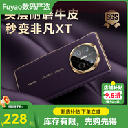 天覺【頭層牛皮丨全包鏡頭】適用華為matex5手機殼x5保護套典藏版翻蓋智能真皮套折疊屏防摔 [幻影紫]真皮材質(zhì)丨智能視窗