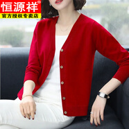 恒源祥羊毛針織開衫女2025春秋新款女裝V領(lǐng)韓版寬松薄款外搭毛衣外套女 紅色 XL