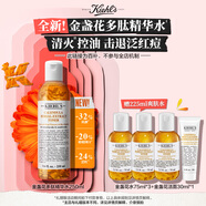 科顏氏（Kiehl's）金盞花植物精粹爽膚水250ml 祛痘控油七夕情人節禮物送女朋友