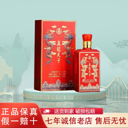 五糧液宜賓五糧液股份52度濃香型純糧白酒喜酒商務(wù)宴請(qǐng)送禮新老款隨機(jī)發(fā) 52度 500mL 1瓶 真龍?zhí)熳觽髌婕t色