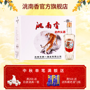 洮南香 老虎頭濃香型白酒純糧酒 吉林特產(chǎn)名酒口糧酒節(jié)日送禮 老虎頭 42度 430ml 12瓶