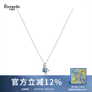 Eternelle法國永恒原創(chuàng)設(shè)計(jì)玫瑰花項(xiàng)鏈輕奢小眾銀鎖骨鏈女高級感七夕禮物 清澈藍(lán)