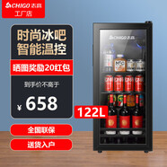 志高（CHIGO）【一級能效】迷你小型冰吧復古冰箱歐式雙門(mén)冷藏冷凍節能靜音防潮低能耗雙開(kāi)門(mén)電冰箱冰吧家用客廳 122L典雅黑【一級能效+全冷藏+四層存儲】