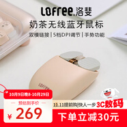 洛斐（LOFREE）無(wú)線(xiàn)鼠標藍牙鼠標辦公臺式電腦家用充電款游戲薯片鼠標雙模連接 奶茶鼠標【充電款/帶手勢功能】