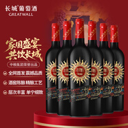 長城 特釀MAX 解百納 干紅葡萄酒  750ml*6瓶 整箱裝