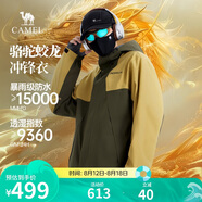 駱駝蛟龍沖鋒衣男女同款潮流運(yùn)動(dòng)戶外防雨登山服秋冬外套M34CAFO730A