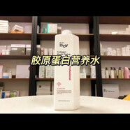 素瑞施（ISOV）韓國均衡卸妝乳爽膚水營養(yǎng)水凝膠黑頭液屏障修護乳院線 膠原蛋白營養(yǎng)水1000ml