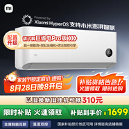 小米（MI）米家 1.5匹 新一級能效 巨省電 變頻冷暖 壁掛式 空調掛機 KFR-35GW/N1A1