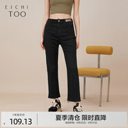 愛(ài)居兔夏季新款簡(jiǎn)約時(shí)尚純黑色牛仔褲煙管褲EKNAJ2P010A 黑色10 L 170/74A