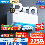 奧克斯2匹 省電俠pro 1級空調掛機  空間勁省 快速冷暖 獨立除濕KFR-46GW/BpR3AES1(B1)大風(fēng)量