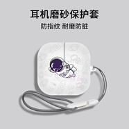 適用韶音 910保護殼磨砂透明舒適圈  保護套920防摔韶音2開放式51 白飛人【**可扣掛繩】 韶音OpenFit_Air_【T511】