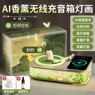 朵帆女生生日禮物女士精致高級感實(shí)用有意義香薰燈音箱送女朋友閨蜜