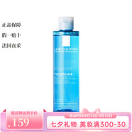 La Roche Posay 面部護膚系列 美白修復女 均衡清潤爽膚水200ML