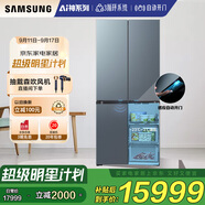 三星（SAMSUNG）AI神冰箱8系尊享款 501L四開(kāi)門(mén)十字門(mén)三循環(huán)超薄零嵌自動(dòng)開(kāi)門(mén)政府補貼20% 灰 RF50DG55513GSC