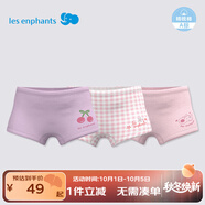 麗嬰房兒童內(nèi)褲純棉內(nèi)褲男女童內(nèi)褲四角不夾PP中大童平角褲抗菌三條裝 蝴蝶小象-女童（5A抗菌純棉） 3條 150 CM/12歲