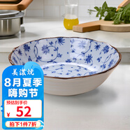 美濃燒（Mino Yaki） 日本進(jìn)口美濃燒 陶瓷碗飯碗日式餐具 進(jìn)口家用瓷盤(pán)碟大號(hào)湯碗 8.5英寸湯碗【21.5CM*6.0CM】