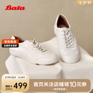 Bata王子奇同款羊皮德訓(xùn)鞋女麻薯軟酪情侶薄底 白色-CM5 37