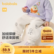 巴拉巴拉嬰兒褲子2024寶寶秋冬男女童長(cháng)褲珊瑚絨加絨加厚洋氣208424108224