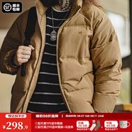 馬登工裝 美式休閑白鴨絨羽絨服戶外防風(fēng)面包服保暖外套男冬新年戰(zhàn)袍 卡其色 S