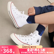 匡威（Converse）1970s帆布鞋經(jīng)典三星標男鞋女鞋休閑時尚百搭運動鞋板鞋162050C 162056C  經(jīng)典白【高幫1970s】 39.5
