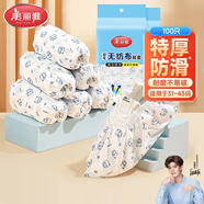 美麗雅一次性鞋套兒童無(wú)紡布加厚室內套腳學(xué)生成人防塵腳套100只