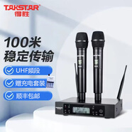 得勝（TAKSTAR） TS-3310UH 一拖二無(wú)線(xiàn)話(huà)筒麥克風(fēng) 家庭ktv專(zhuān)業(yè)k歌手持會(huì )議主持舞臺演出 官方標配送4電一充充電套裝（順豐包郵）