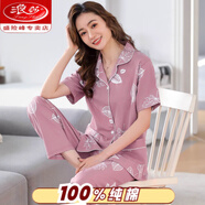 浪莎（LangSha）夏季純棉睡衣女短袖長(cháng)褲大碼開(kāi)衫外穿套裝中年媽媽薄款家居服 t666 M 【80-100斤】